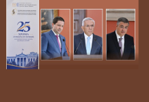 Επετειακή εκδήλωση για τη συμπλήρωση 25 χρόνων λειτουργίας και προσφοράς του Ευρωπαϊκού Κέντρου Αριστείας Jean Monnet του ΕΚΠΑ